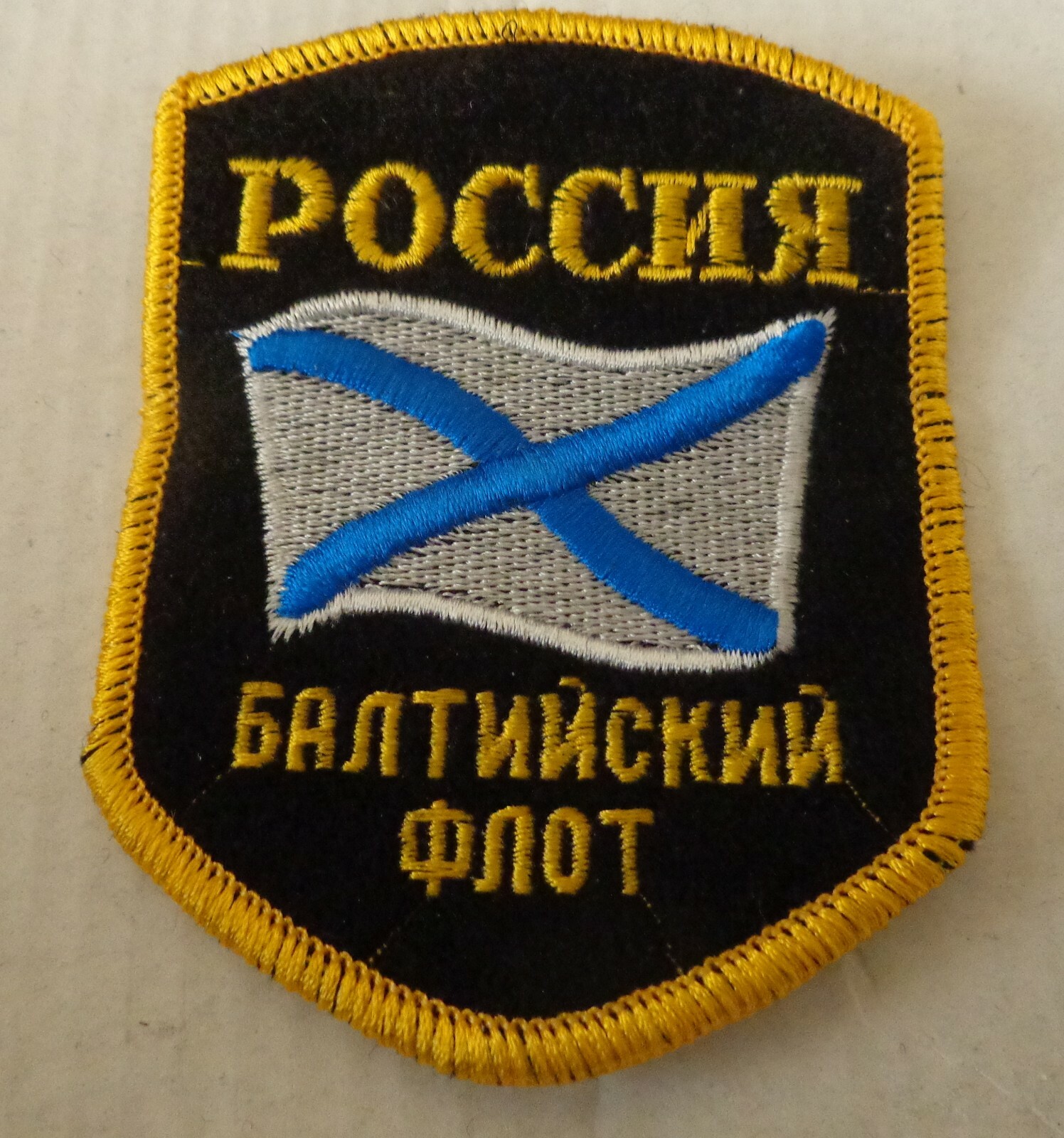 RUSSIAN    Navy  Baltic sea fleet   embraided PATCH