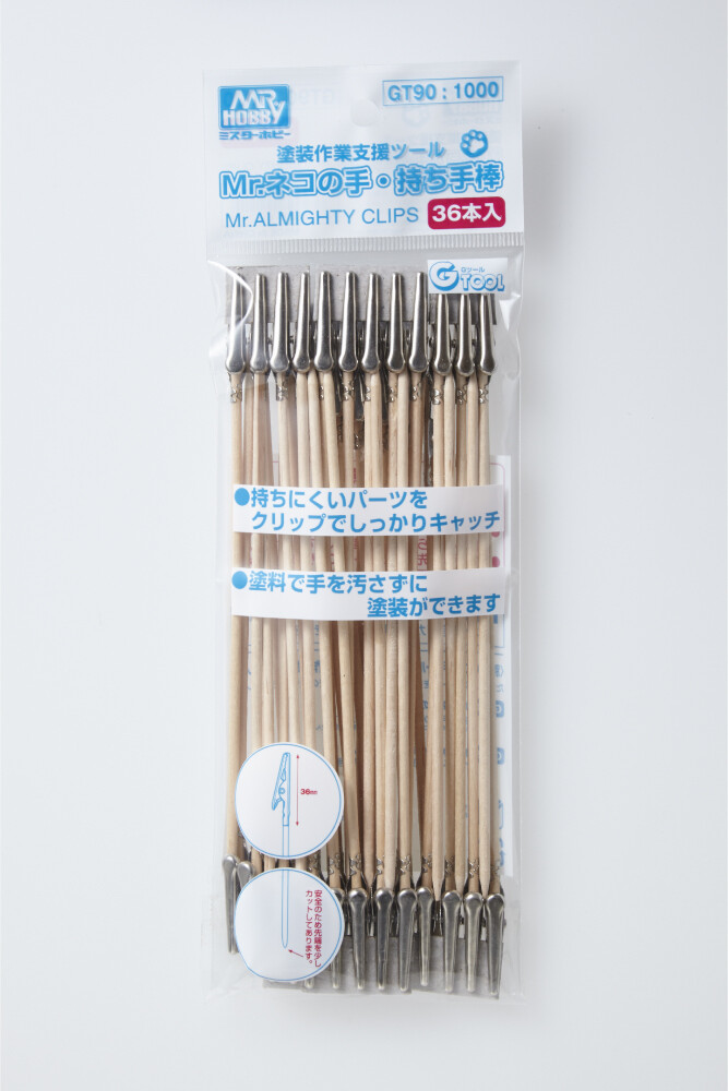 GSI Creos Mr. Hobby Mr. Almighty Clips Stick (36pcs) GT90