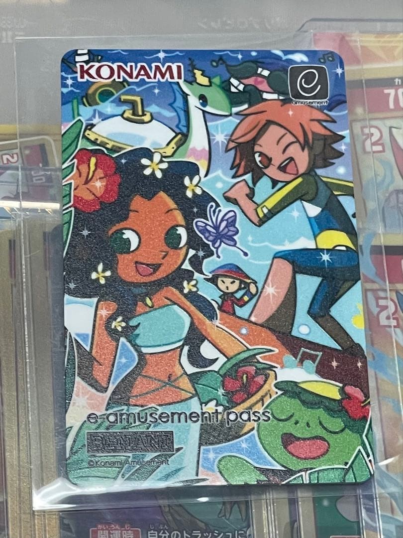 Pop'N Music E-Amusement Pass