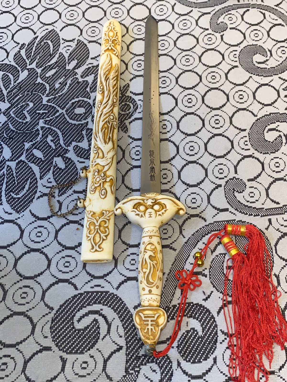 Rare Chinese dagger sword with holder