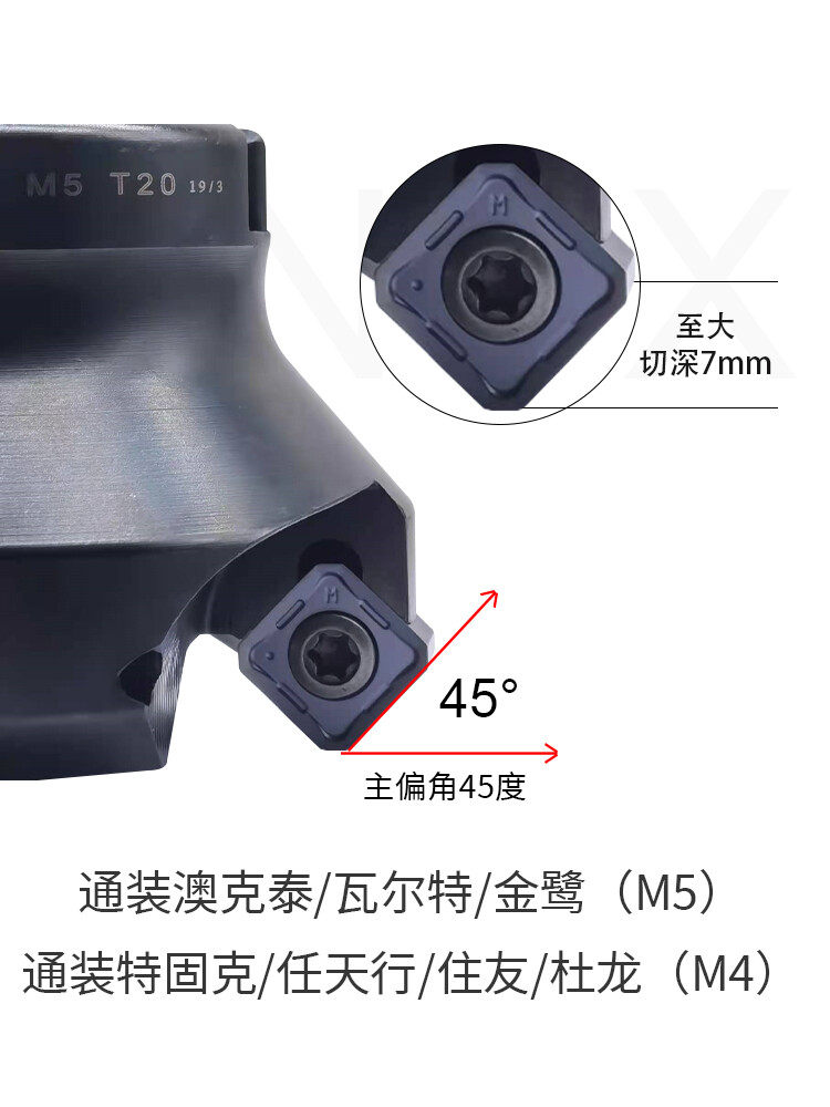 SNMX1205ANN-F57 Carbide Insert For 50 63 80 100mm Indexable milling cutters tool