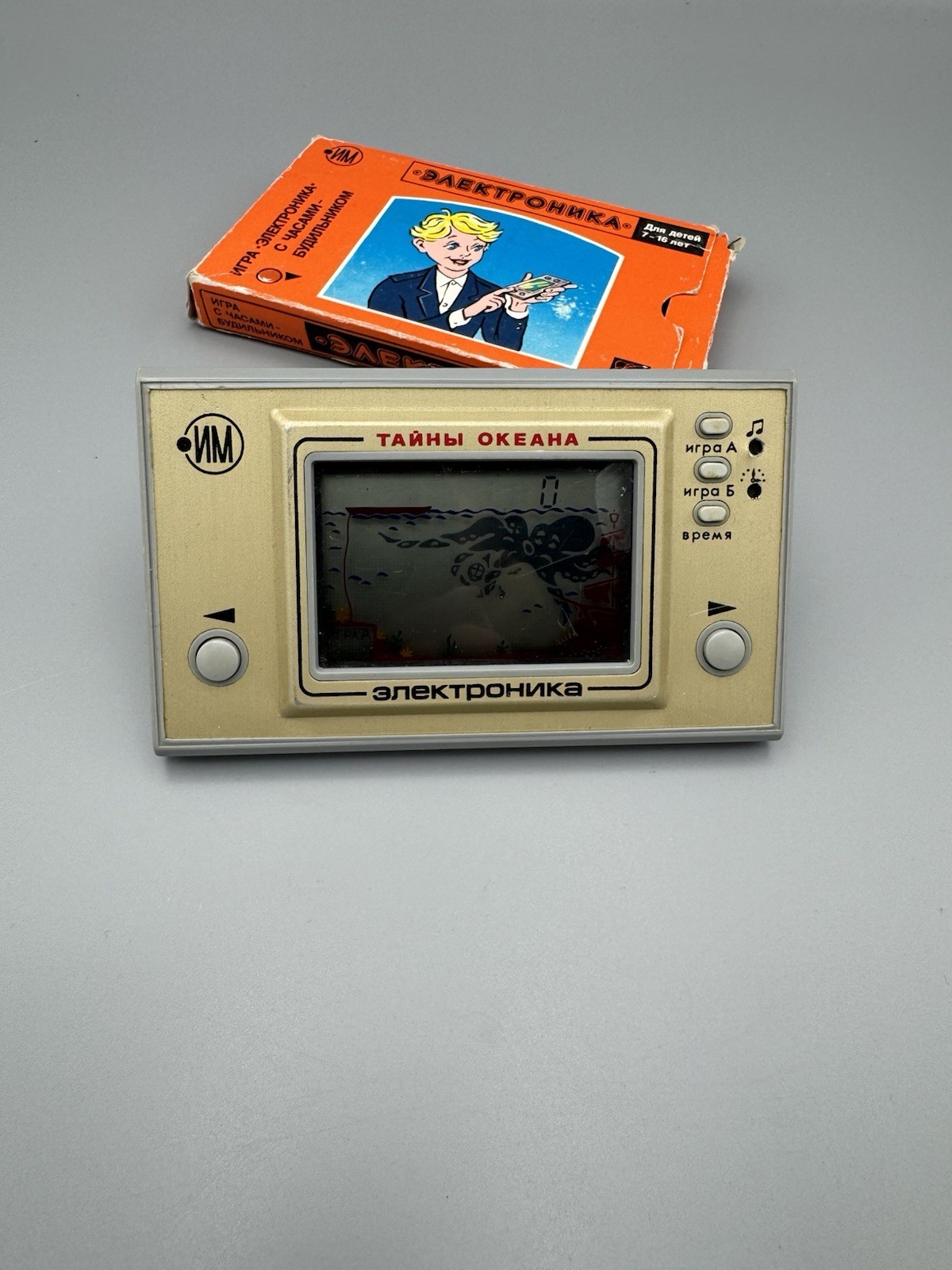 Electronics GAME WATCH octopus Электроника тайны океана USSR ССР