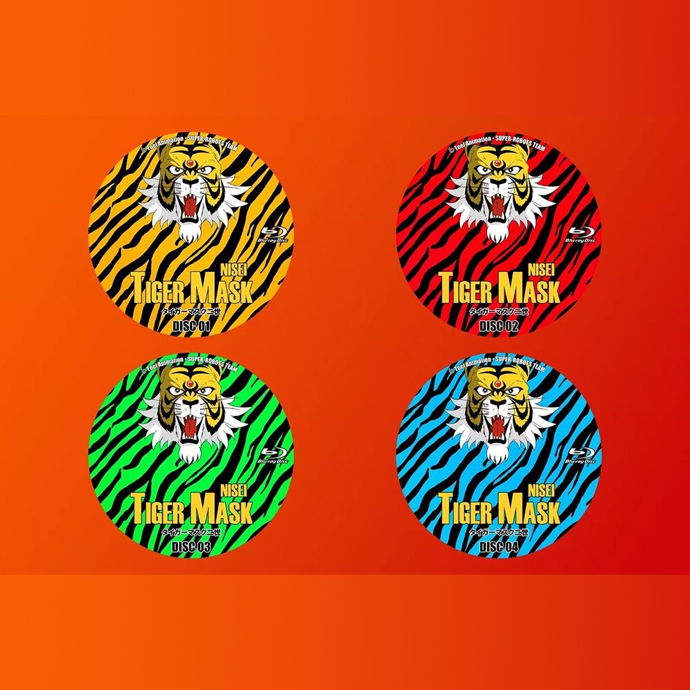 Tiger Mask Nisei Blu-Ray (Eng Sub)