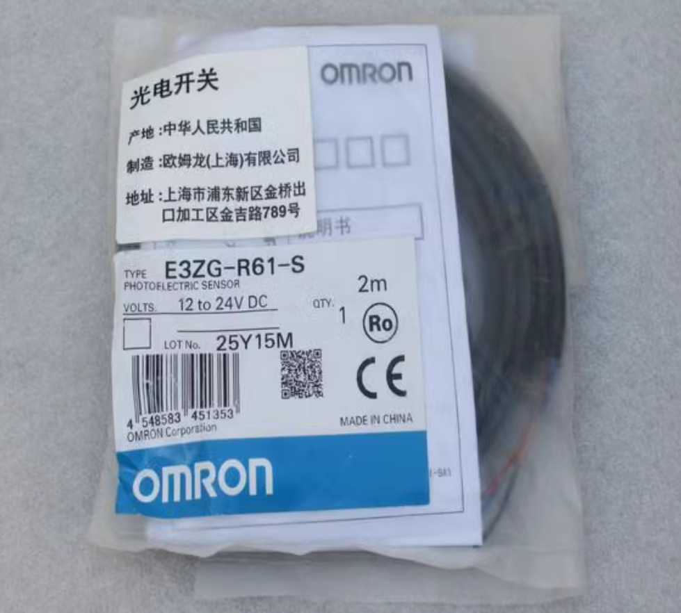 1PC New Omron Photoelectric sensor E3ZG-R61-S 2M #LL