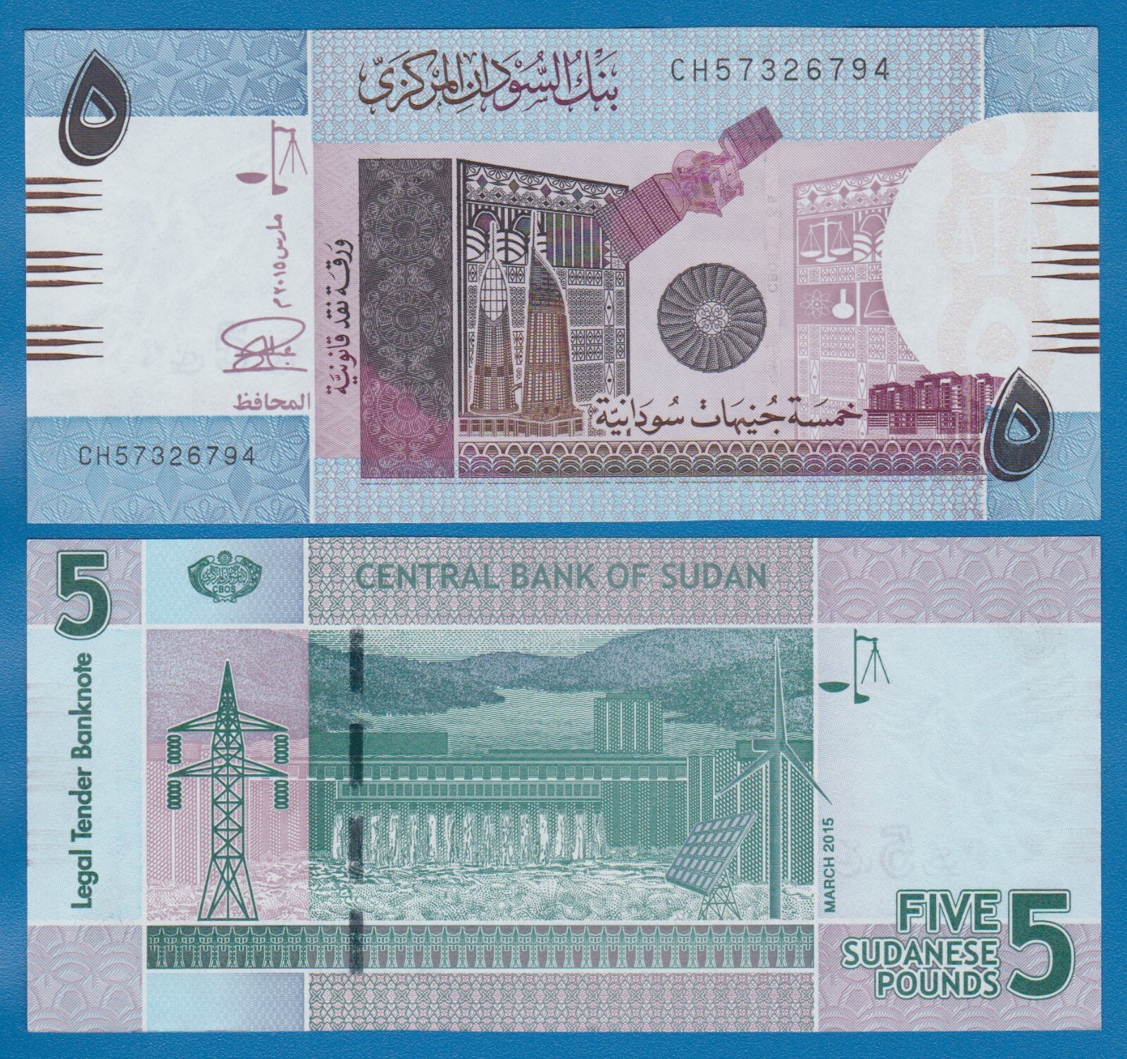 Sudan 5 Pounds P 72c 2015 UNC  ( P 72 c )