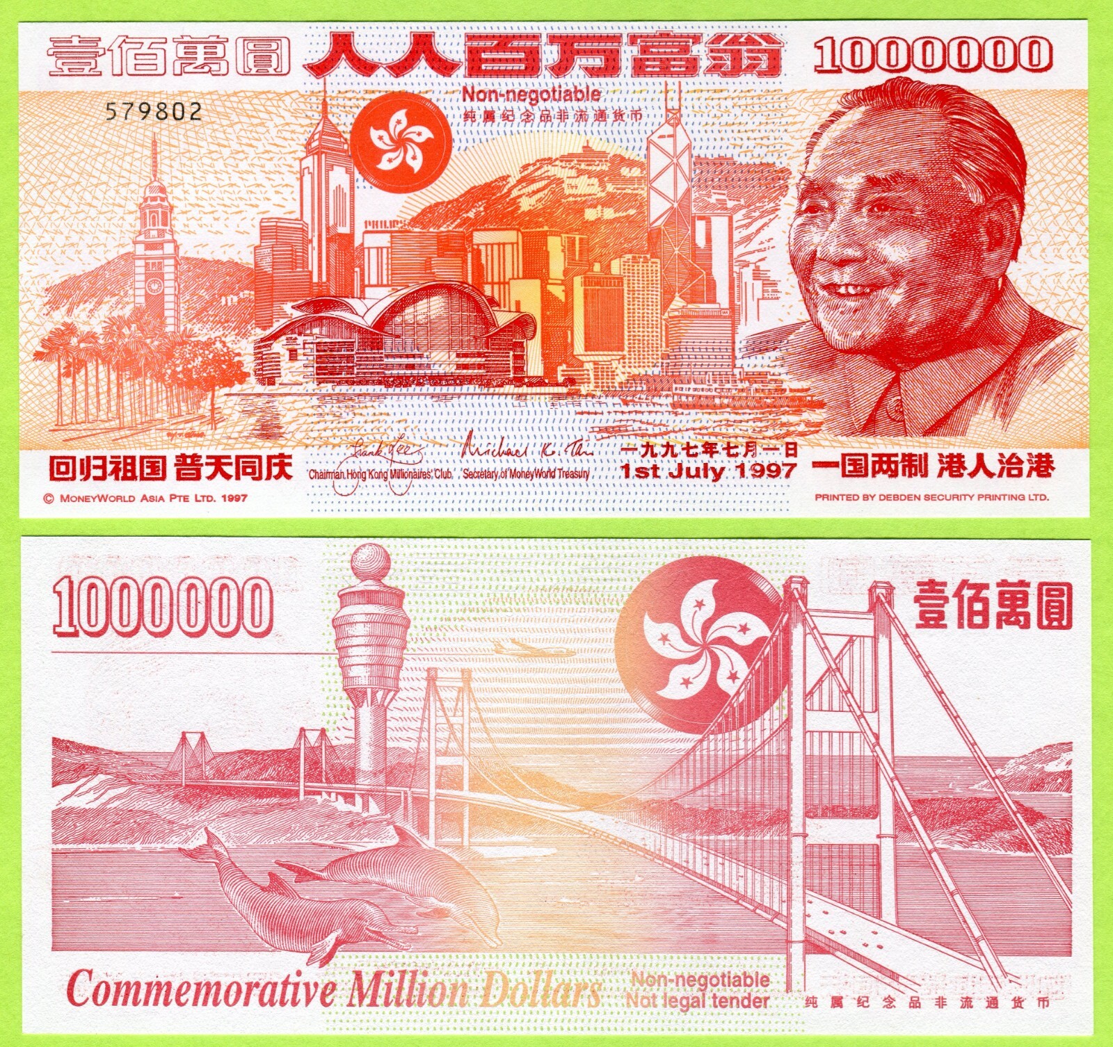 Hong Kong Fantasy 1,000,000 Dollars 1997 - Commemorative