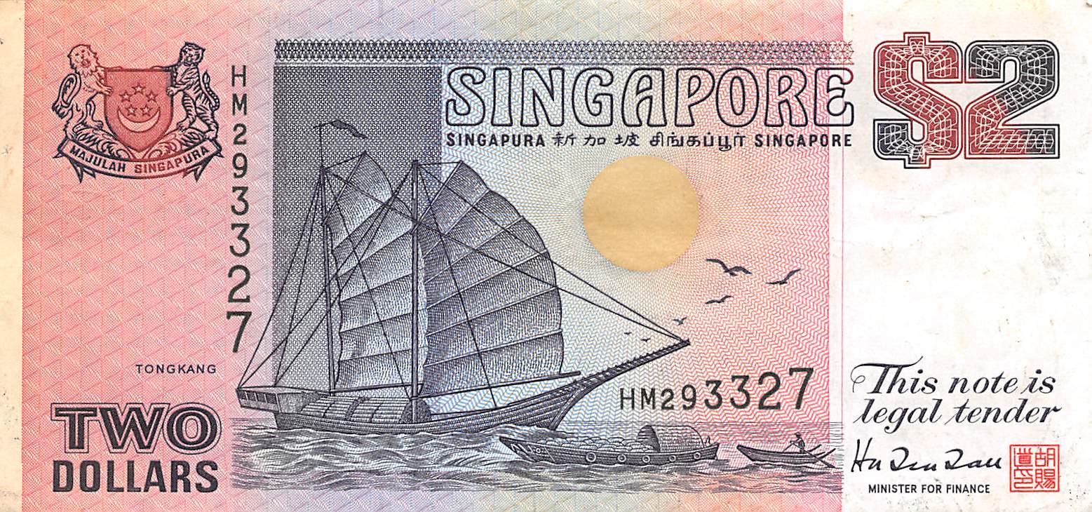 Singapore $2 ND. 1992 P 28 prefix HMcirculated Banknote G. A2
