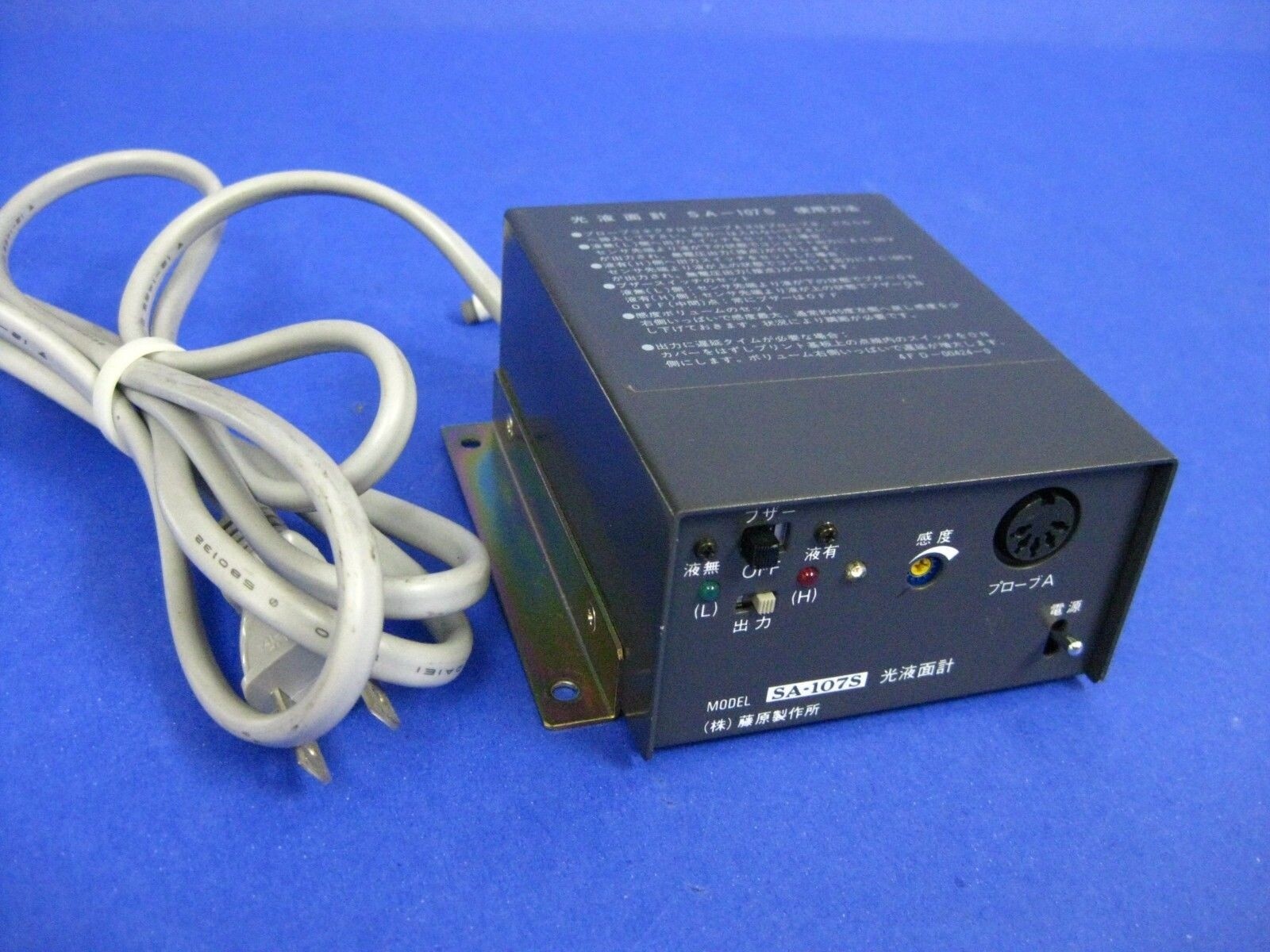 Fujiwara Seisakusho SA-107S Light Level Gauge Amplifier, 100VAC