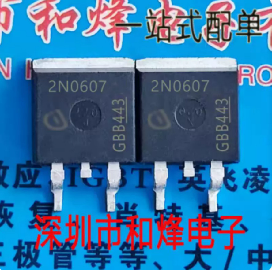 10PCS SPB80N06S2-07 2N0607 TO-263