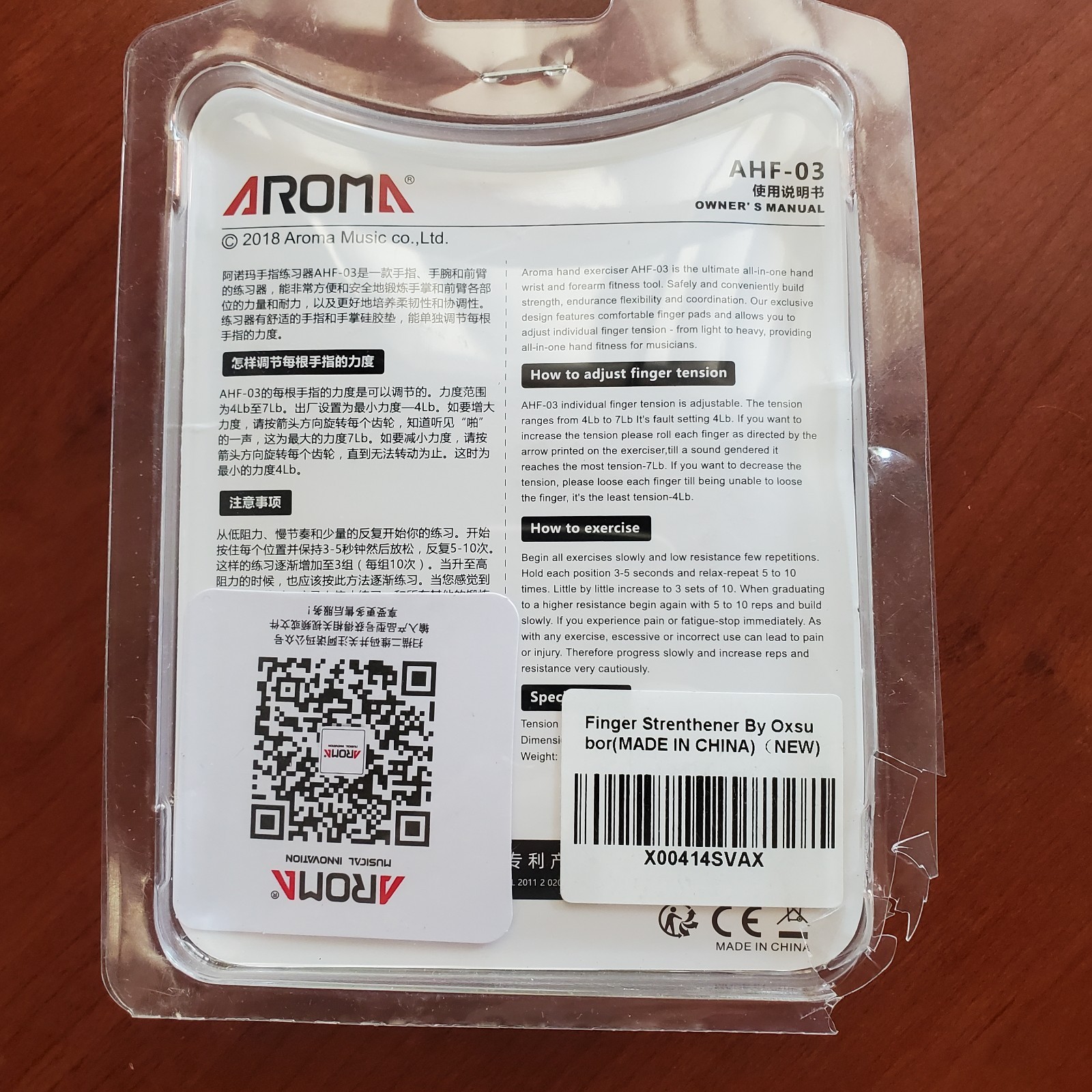 Aroma Hand/Finger Exerciser Strengthener, adjustable NIP