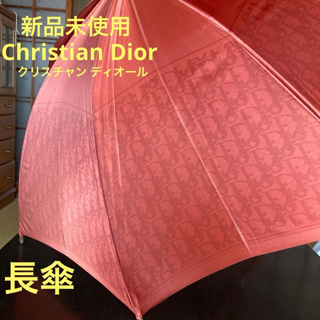 Christian Dior Umbrella Long Red Parasol Luxury Fashion Accessory Authentic
