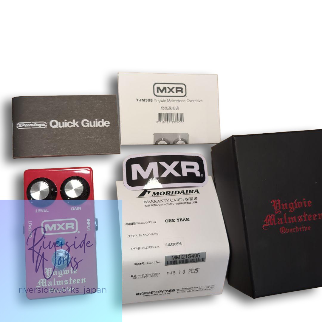 MXR YJM308M Near Mint Condition