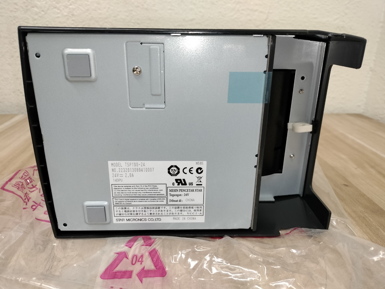 Star Micronics TSP100 Thermal Printer futurePRNT
