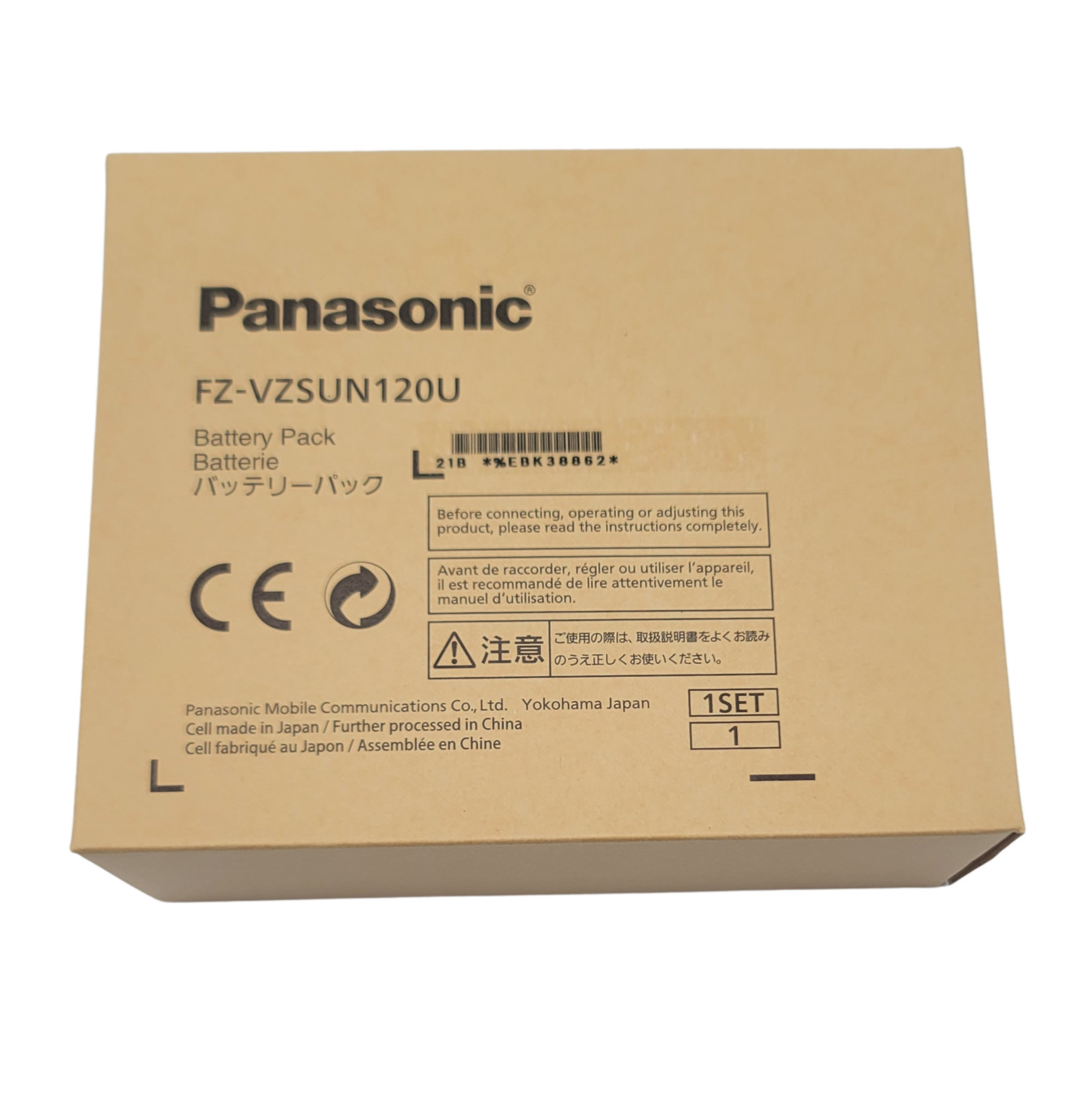Panasonic Toughpad FZ-N1/F1 FZ-VZSUN120U High Capacity Battery Pack (LOT OF 20)