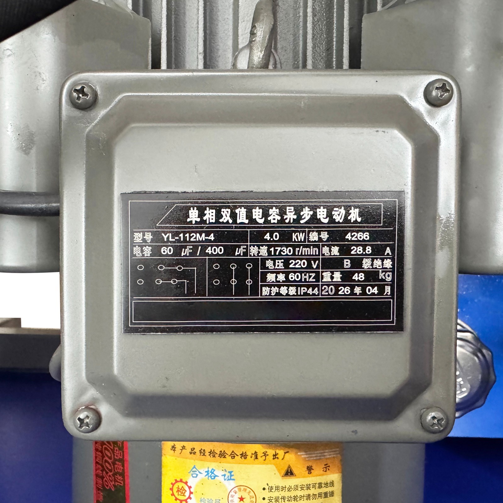 220V 1PH 4KW Stator Copper Wire Pulling Machine 8-Claw Single Head Hydraulic