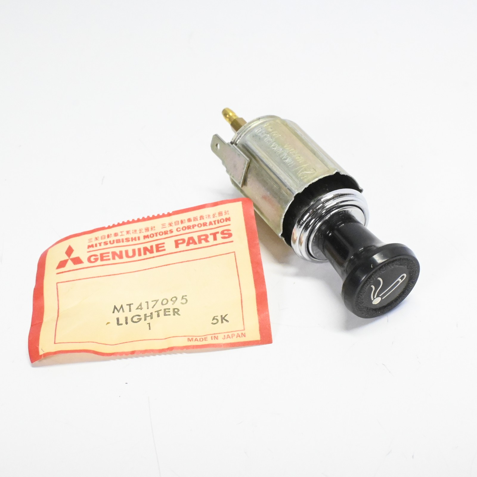 Genuine OEM Mitsubishi 1976-1977 Dodge Colt Cigarette Lighter Assy MT417095