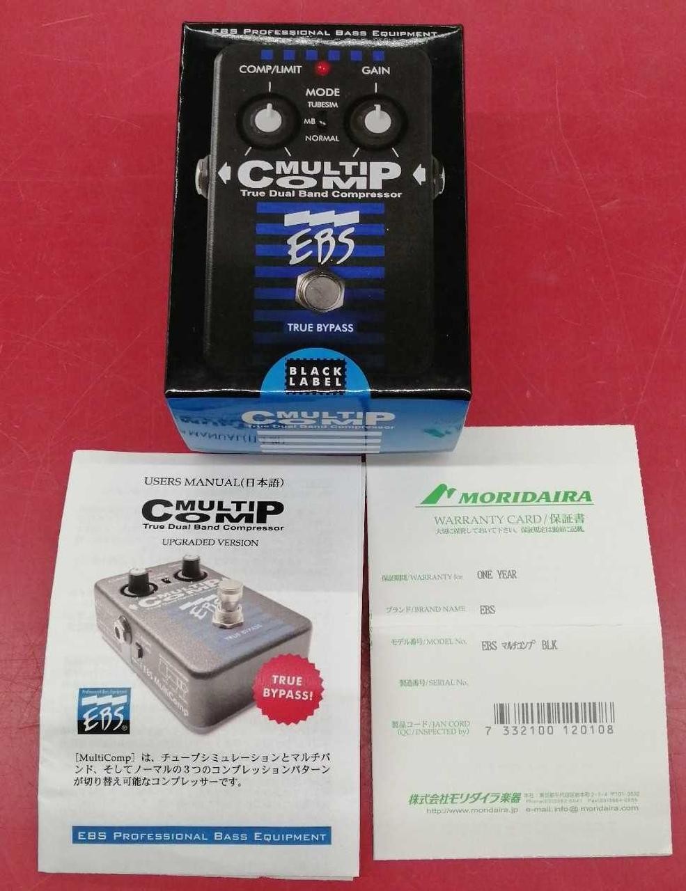 EBS MultiComp Compressor Effects Pedal Tested & Works 70103
