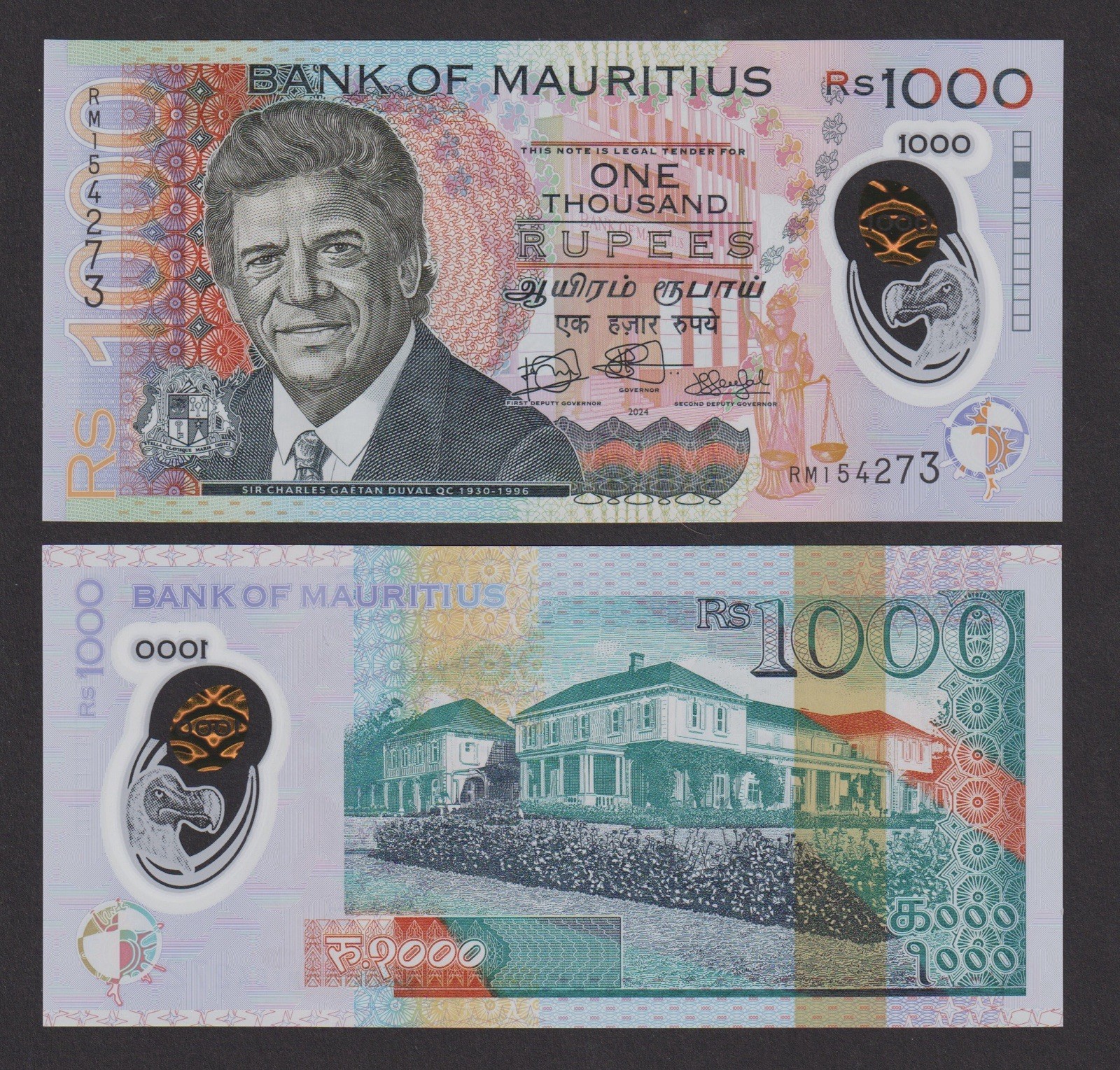 UNC Mauritius 1000 One Thousand Rupees 2024 Polymer Series