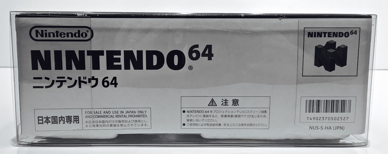 1 Console Box Protector For JAPANESE N64 Console Boxes Read Item Description!