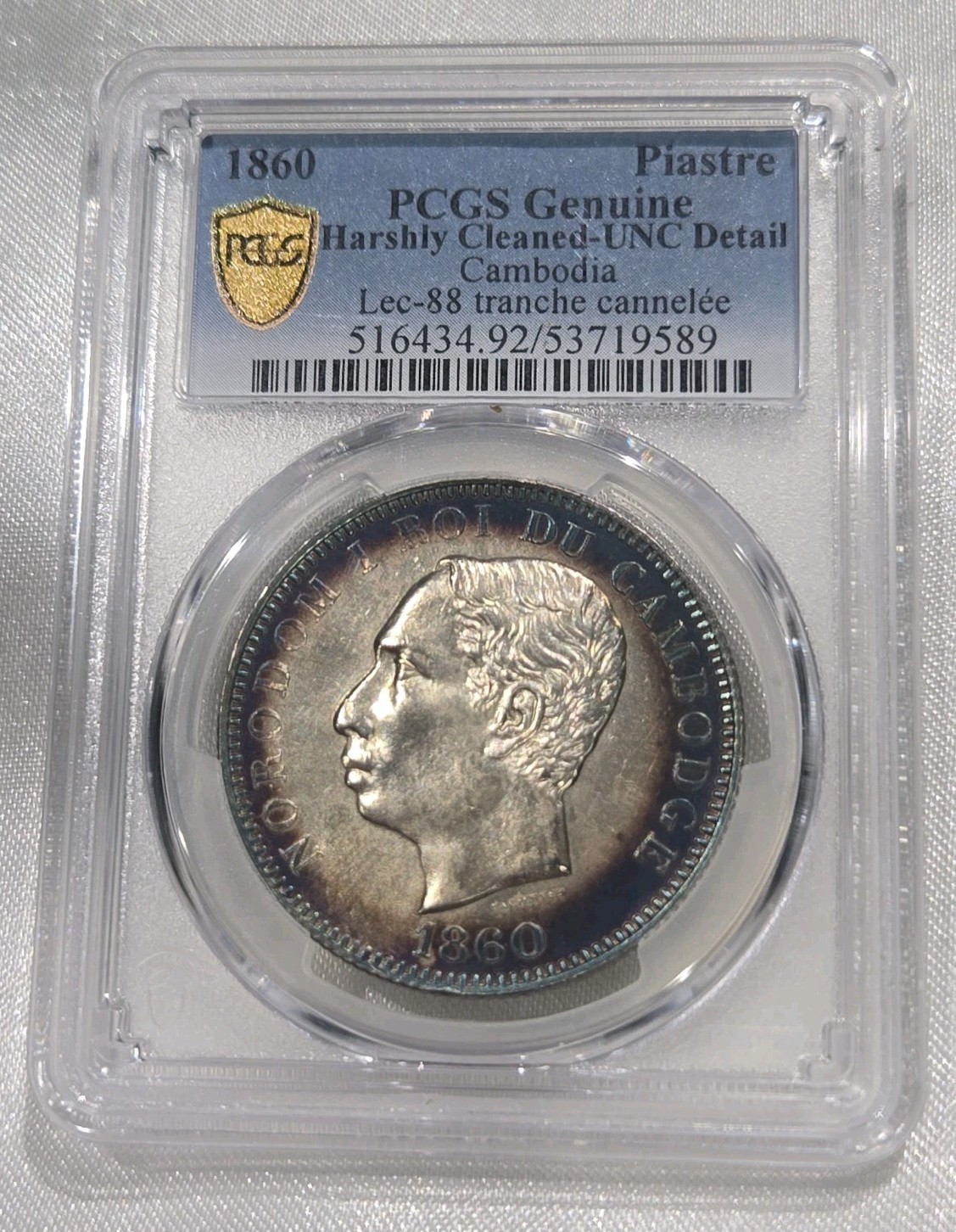 ***ULTRA RARE*** 1860 CAMBODIA PIASTRE LEC-88 PCGS UNC DETAILS
