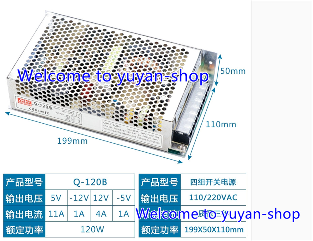 1PC New MWA Q-120B Switching Power Supply #T9734 YS