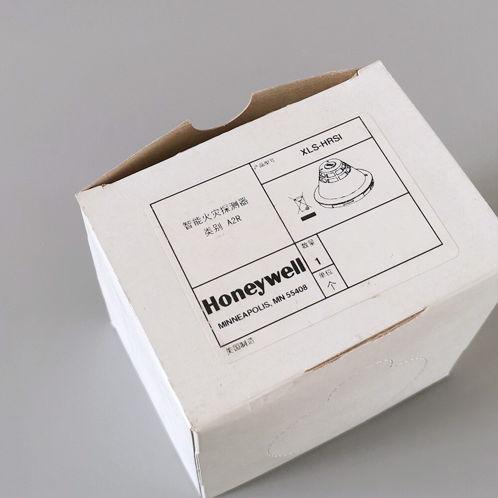 BRAND NEW HONEYWELL XLS-HRSI INTELLIGENT HEAT DETECTOR FREE FAST SHIPPING