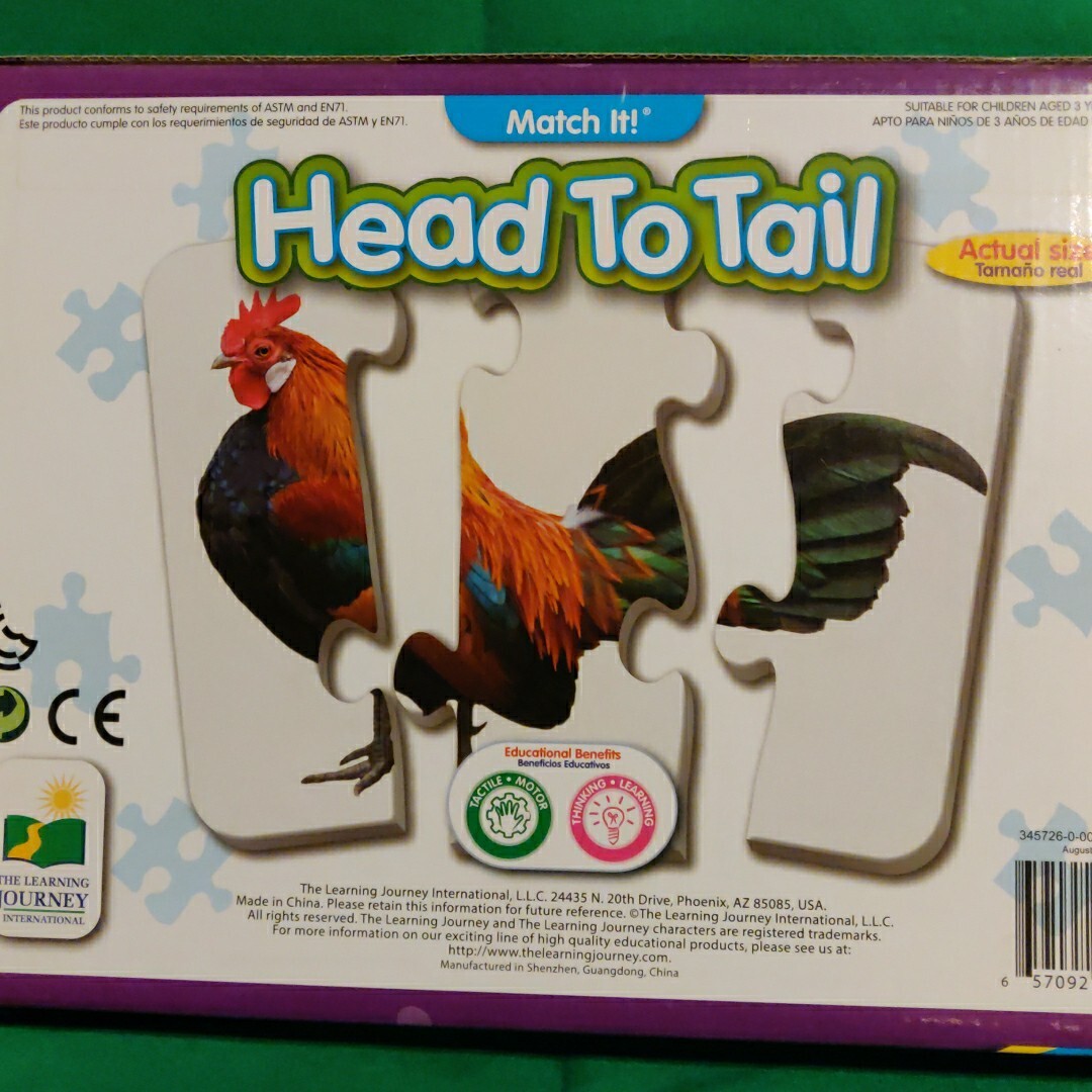 Learning Journey: Match It! Head to Tail 20 Self-Correcting Animal Theme Puzzles