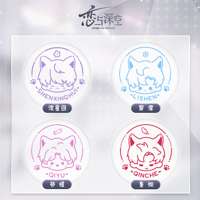 Anime Love and Deepspace Seal Stamp Signet Cat Stamper Stationery Cospaly Gift