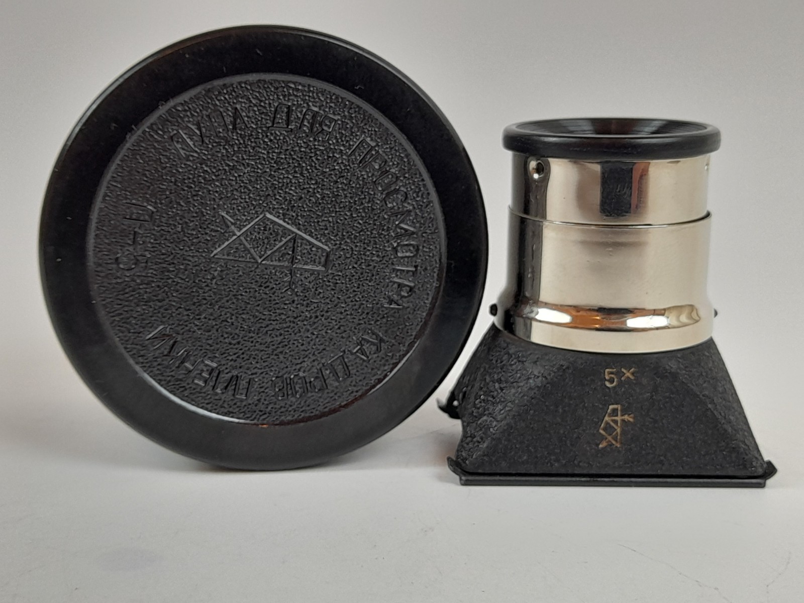 Vintage magnifying  loupe for  viewing film frames L-5 Bakelite box USSR KOMZ