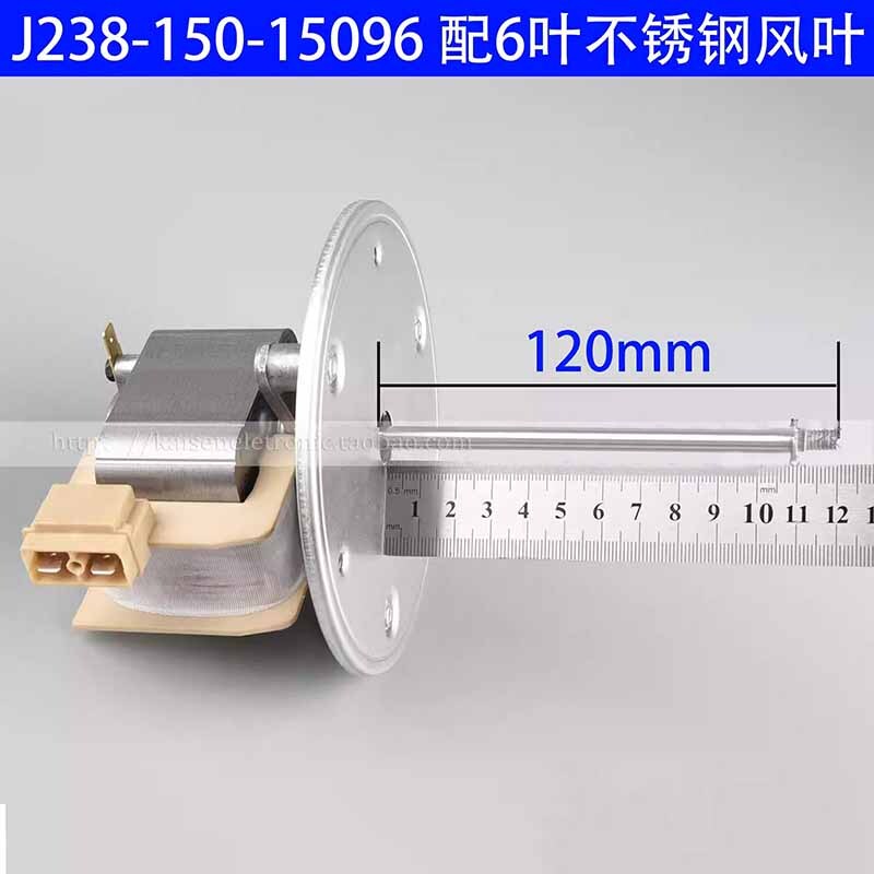 New Long Shaft High Temperature Resistant Blower Motor Fan J238-150-15096