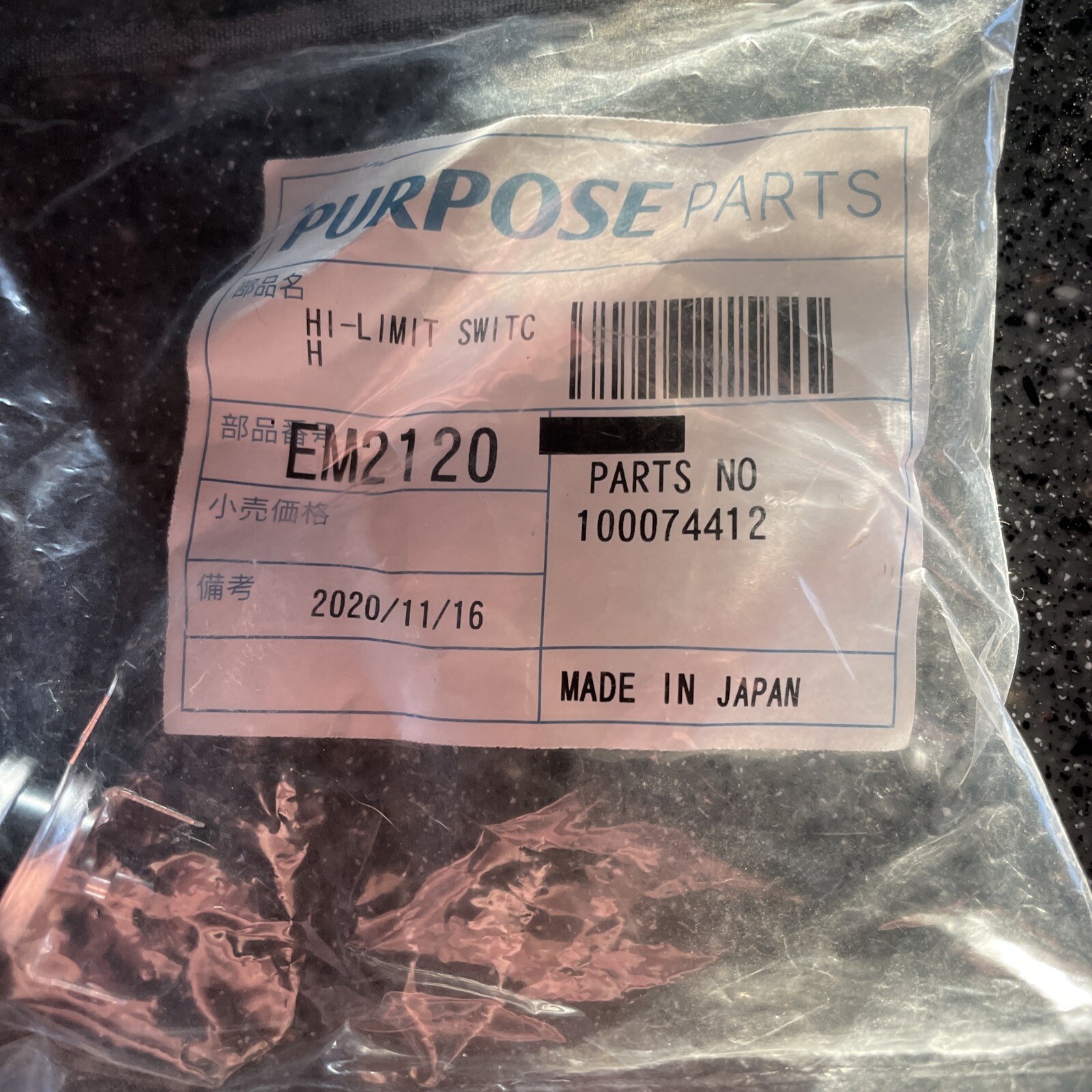 Purpose parts EM2120 100074412 HIGH LIMIT SWITCH PG38