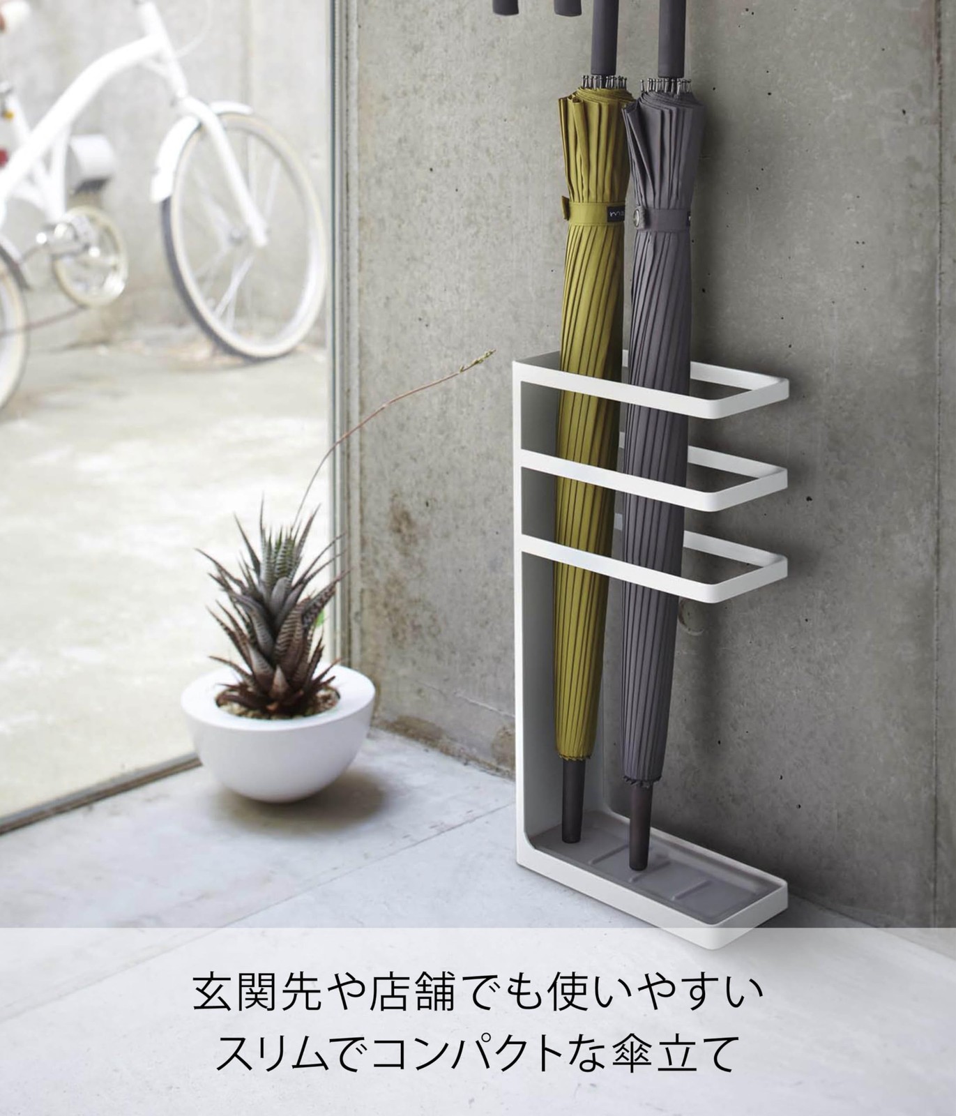 Yamazaki Umbrella Stand Layer Slim White 7932