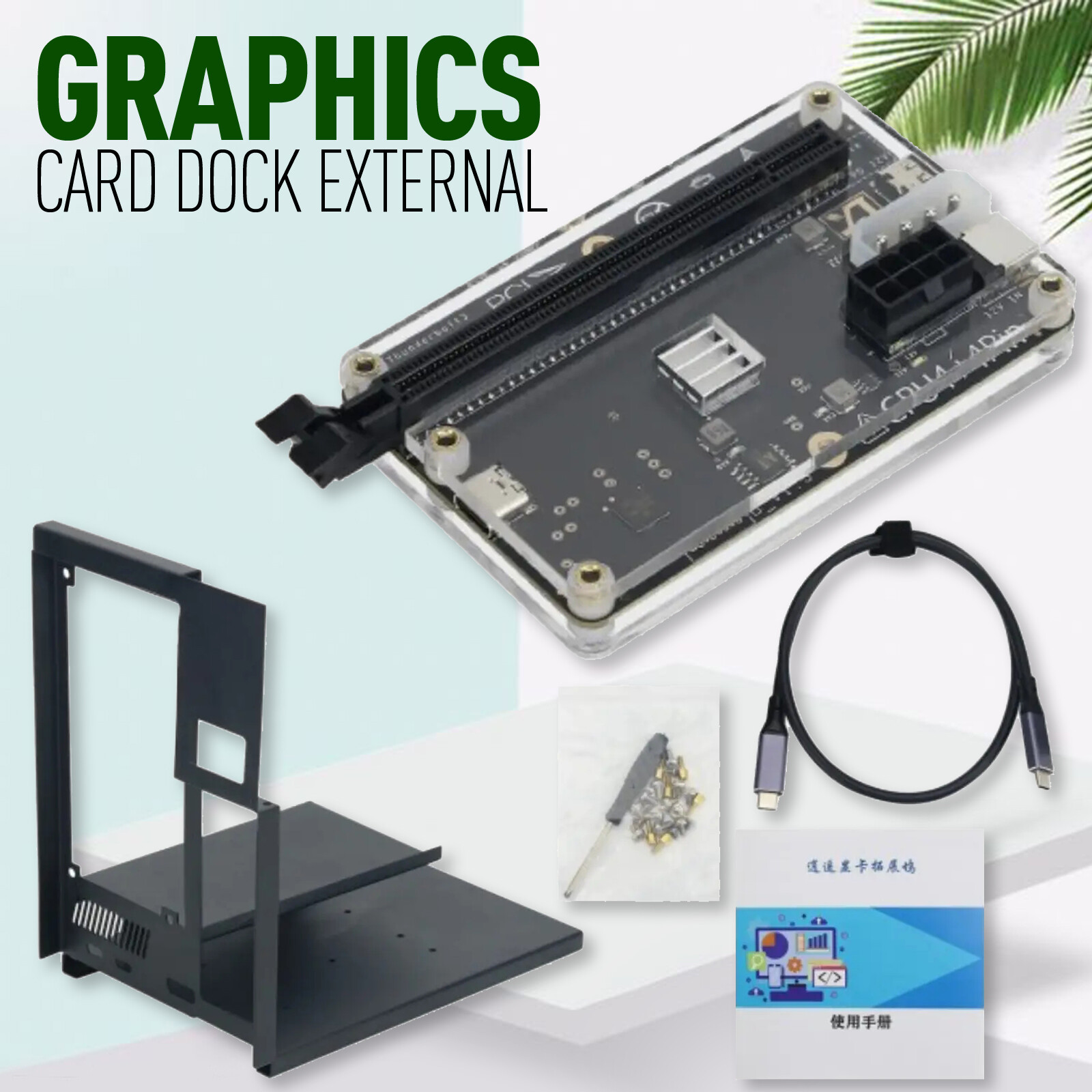 Graphics Card Dock External GPU Dock +60cm/23.6" USB4 Data Cable Durable for ATX