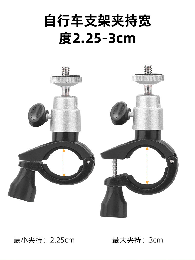 For DJI MINI 4PRO Bicycle Stand AIR3 Remote Control Adapter Base Fixed ###