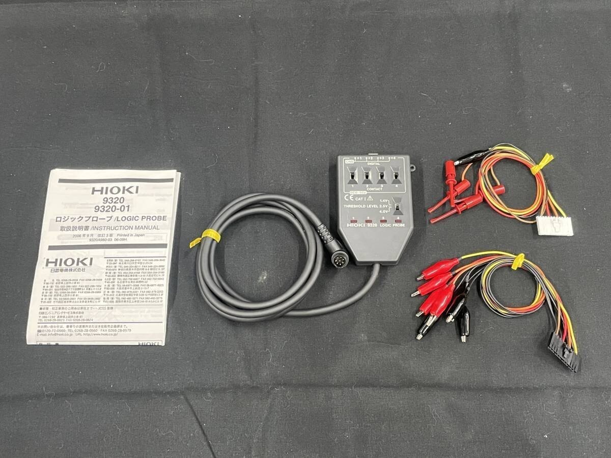 HIOKI 9320 LOGIC PROBE [5949]