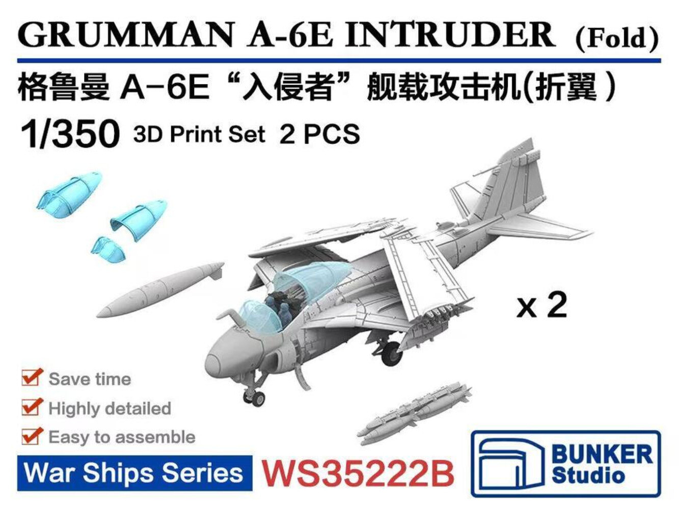 BUNKER Studio  WS35222B 1/350 GRUMMAN A-6E INTRUDER(Fold) 3D Print Set