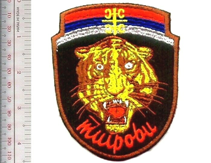 Yugoslavia Serbia Para-Military Arkans Tigers Volunteer Guard Patch vel NO TARIF
