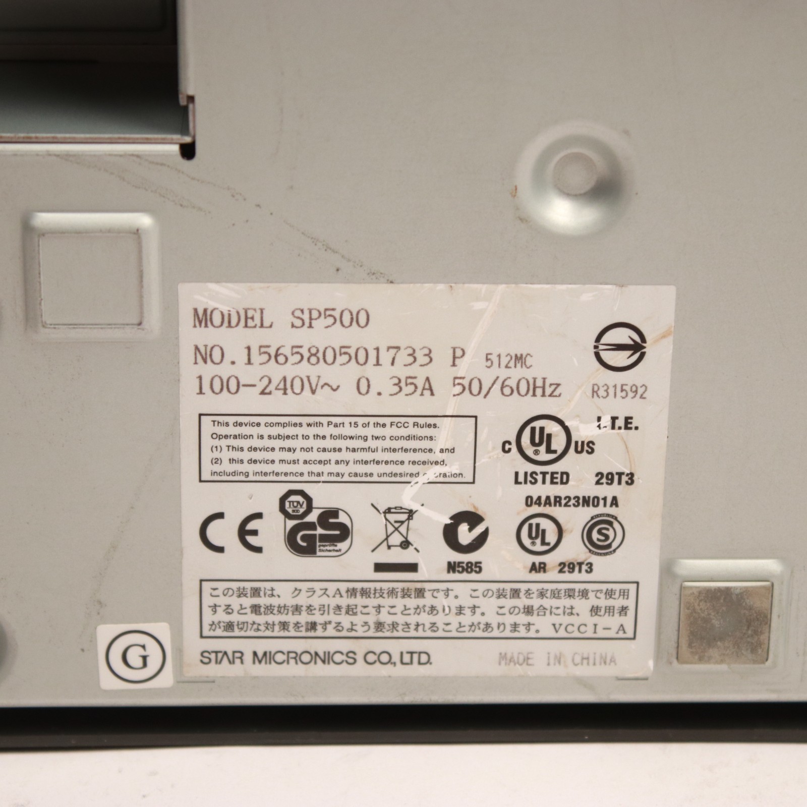 Star Micronics SP500 Impact Dot Matrix POS Kitchen Receipt Printer
