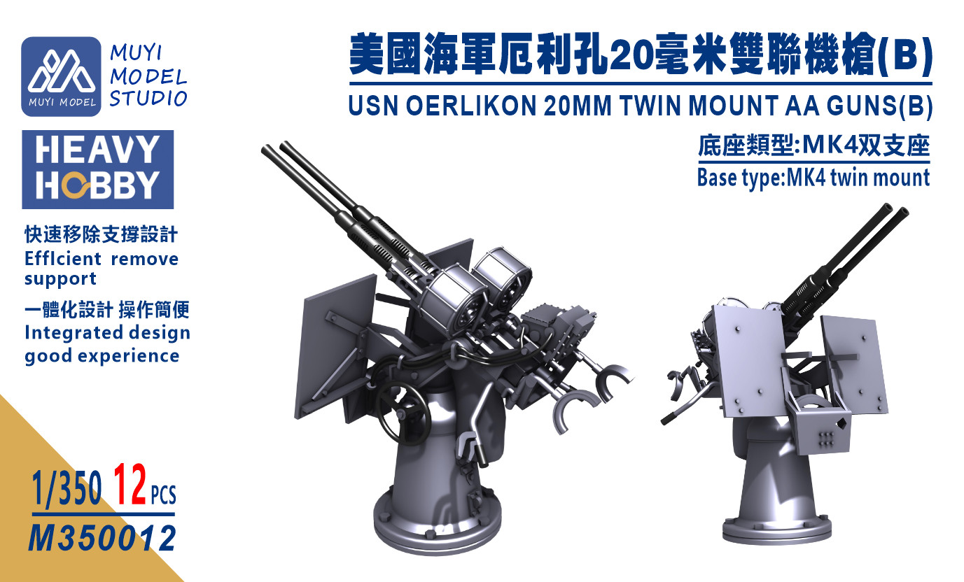 HEAVY HOBBY 1/350 USN OERLIKON 20MM TWIN MOUNT AA GUNS(B)3D Printed kit