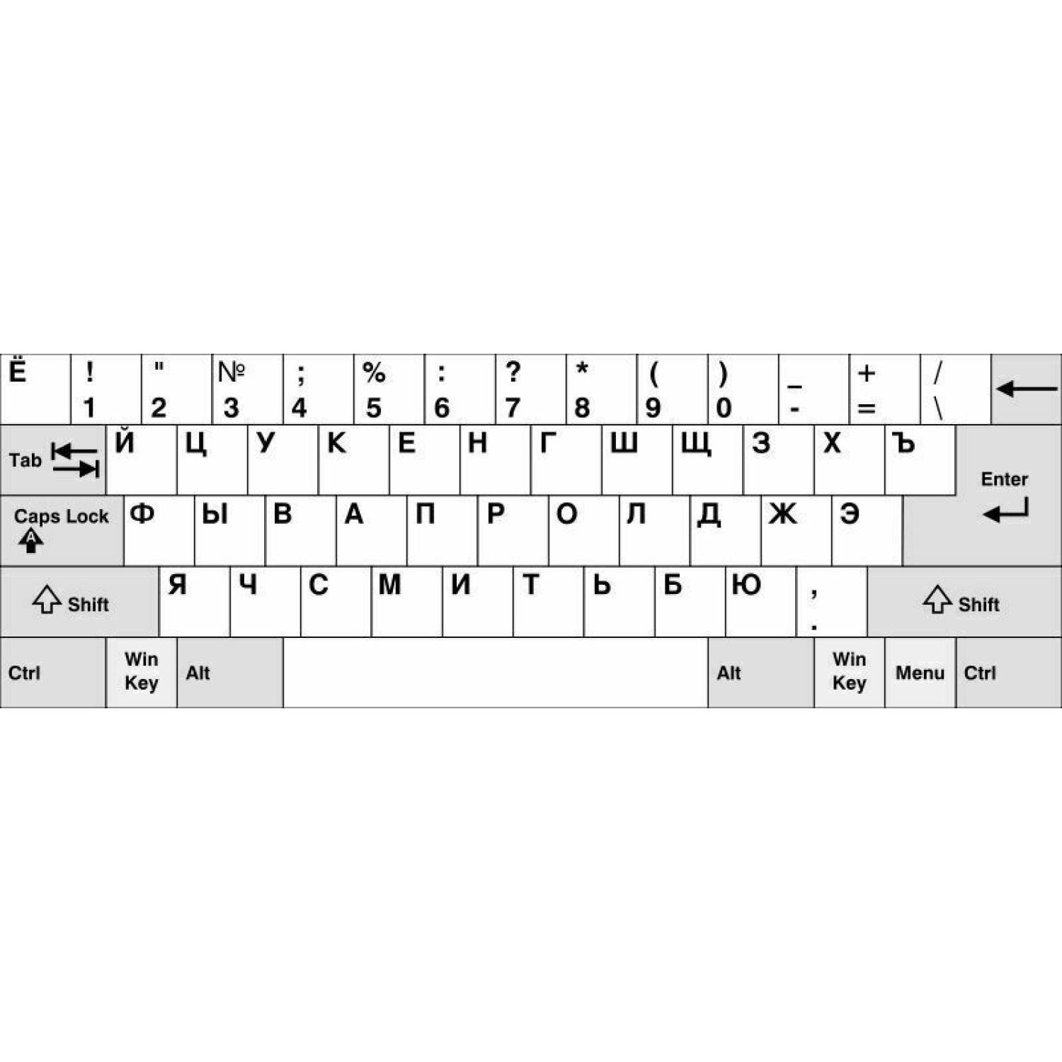 Russian Standard Keyboard Layout Sticker Orange Letters on Black Replacement H