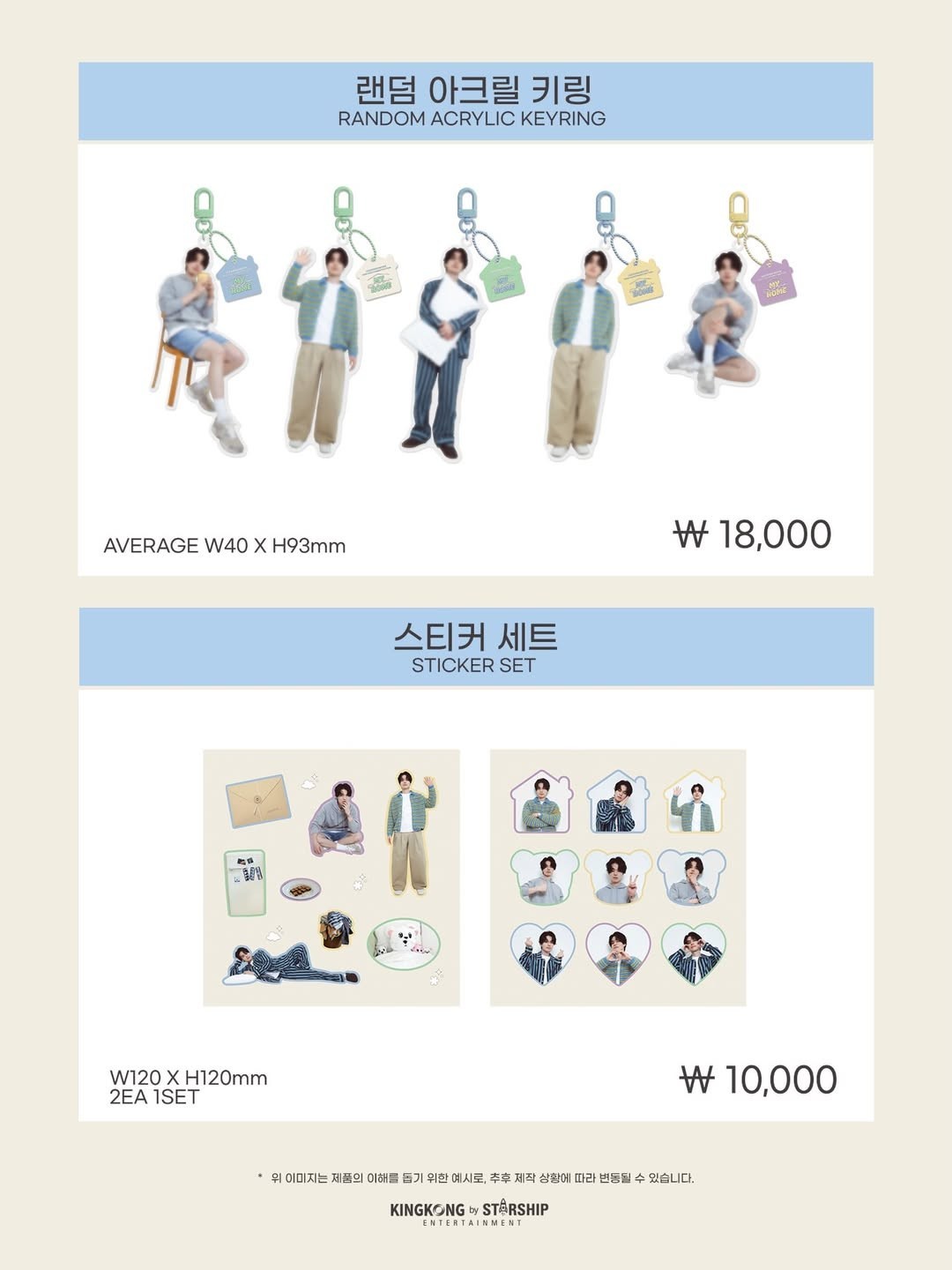 [Pre-Order] Lee Dongwook LDW 2025-2026 FANMEETING TOUR MY SWEET HOME OFFICIAL MD