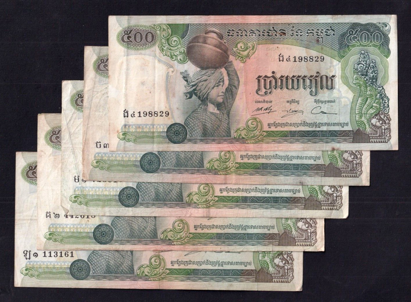 Cambodia  500 Riels 1973-75, P-16a  VG+/F  x  5