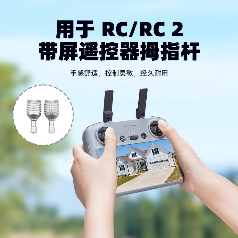 Thumbstick Joystick For DJI MINI 3/4 PRO Remote Control w/ Screen Mavic 3 RC2 **