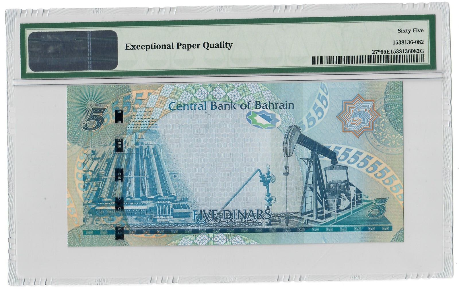 Bahrain 5 Dinars 2006 (2008) UNC REPLACEMENT Graded PMG 65 GEM UNC EPQ [2]