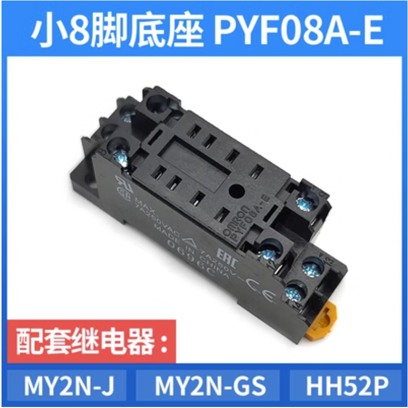 10PC New Omron Relay base PYF08A-E #LL