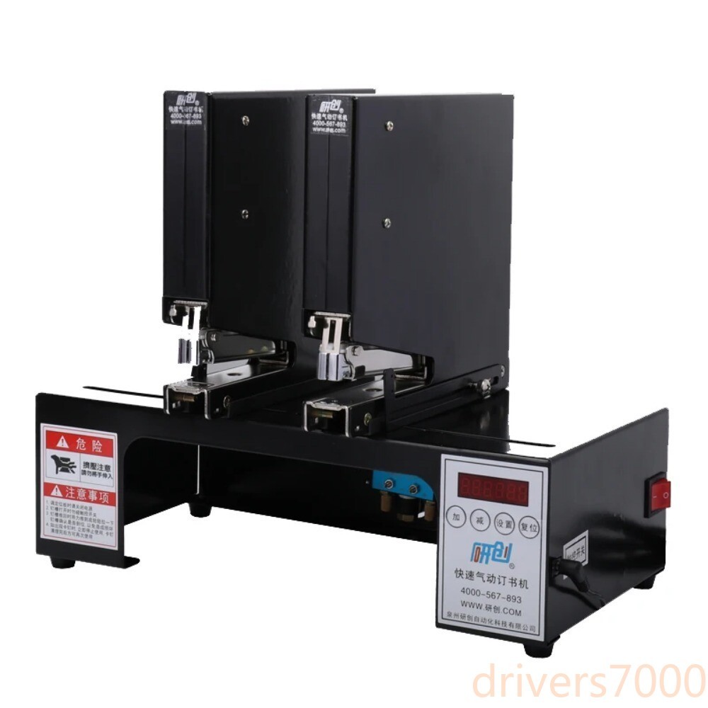 YC-1902 220V Pneumatic Double-head Stapler Automatic Punching Protection