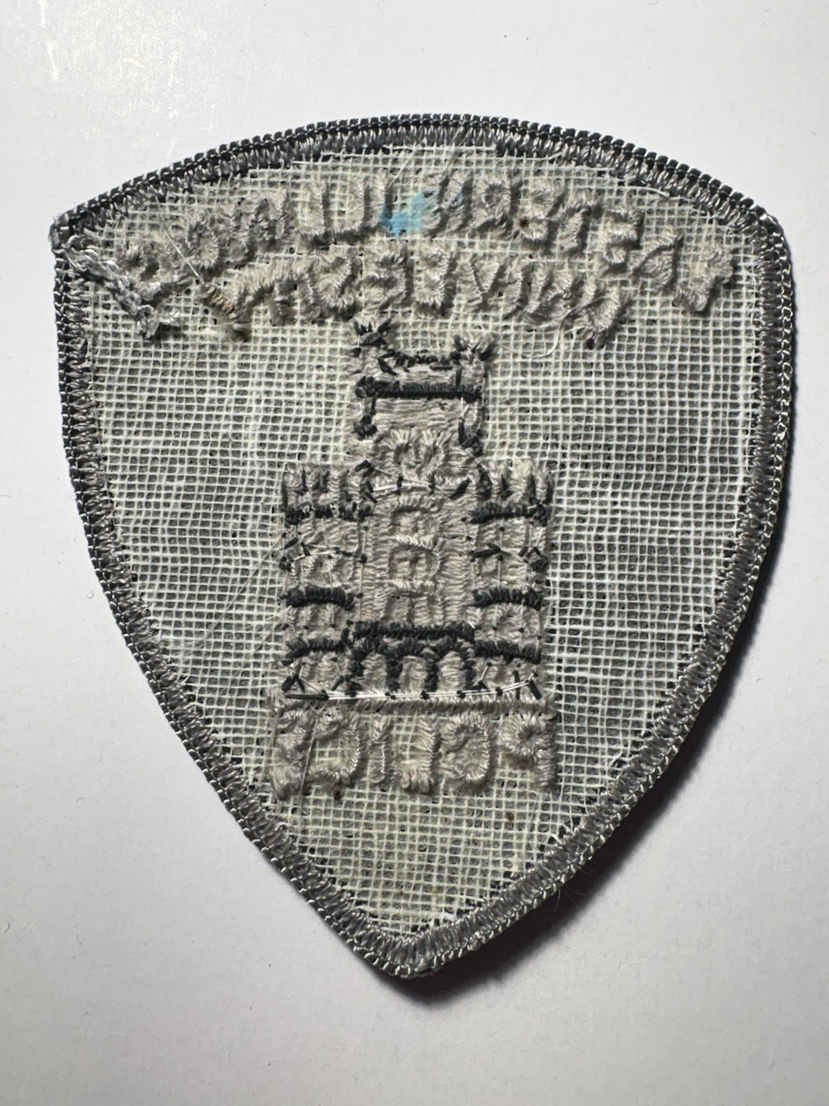 Eastern Illinois University Police Patch ~ Approx 3”