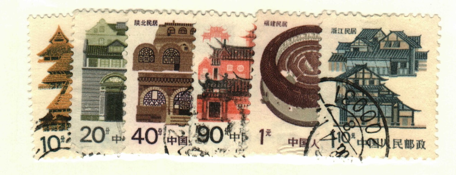 China (Peoples Republic) #2055-6, 2058, 2060-2 used