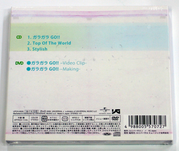 BIGBANG - ガラガラ Garagara GO!! (CD+DVD Limited Edition) [JAPAN Version]