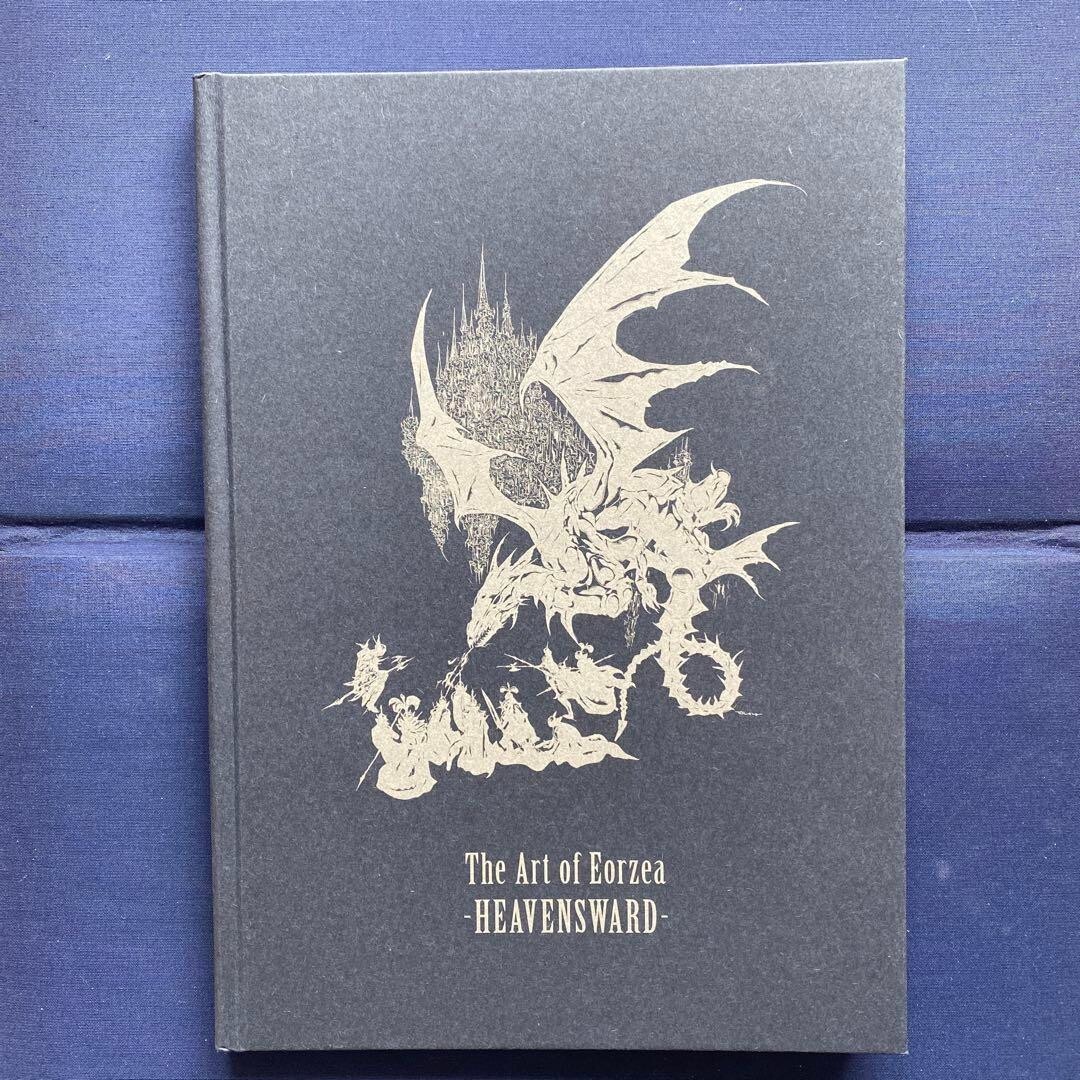 Final Fantasy XIV Heavensward The Art of Eorzea Book
